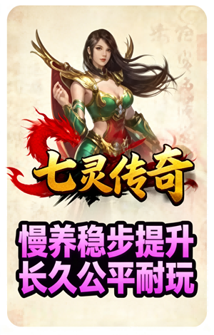 游戏角色
